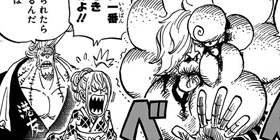 第938話 One Piece 尾田栄一郎 少年ジャンプ