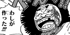 第942話 One Piece 尾田栄一郎 少年ジャンプ