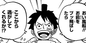 第936話 One Piece 尾田栄一郎 少年ジャンプ