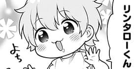 [39話]なにがニャンでも居候!!
