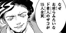 第53話 約束のネバーランド 白井カイウ 出水ぽすか 少年ジャンプ