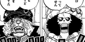 第846話 One Piece 尾田栄一郎 少年ジャンプ