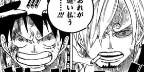 第843話 One Piece 尾田栄一郎 少年ジャンプ