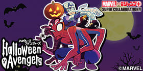 Halloween Avengers