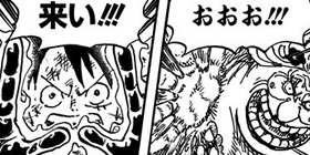 第947話 One Piece 尾田栄一郎 少年ジャンプ