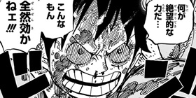 第949話 One Piece 尾田栄一郎 少年ジャンプ