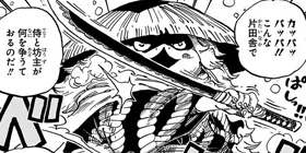 第952話 One Piece 尾田栄一郎 少年ジャンプ