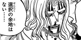 第954話 One Piece 尾田栄一郎 少年ジャンプ