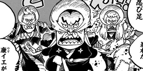 第963話 One Piece 尾田栄一郎 少年ジャンプ