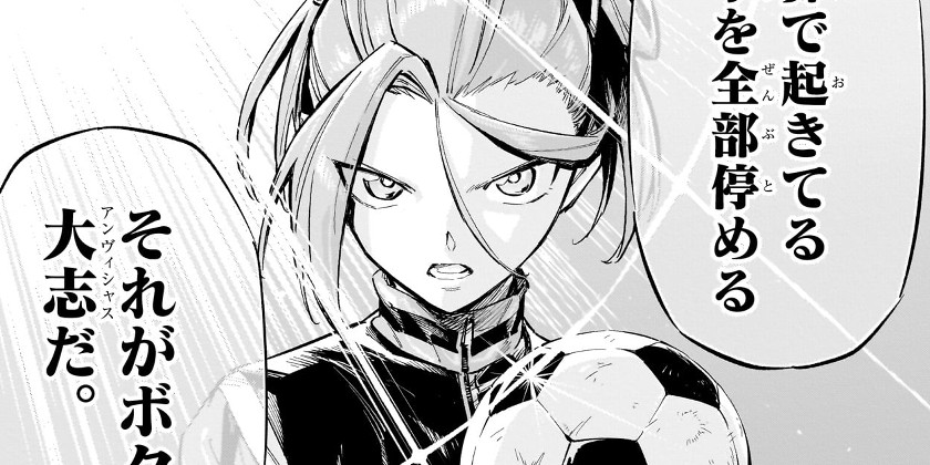 [第41話]暗号学園のいろは