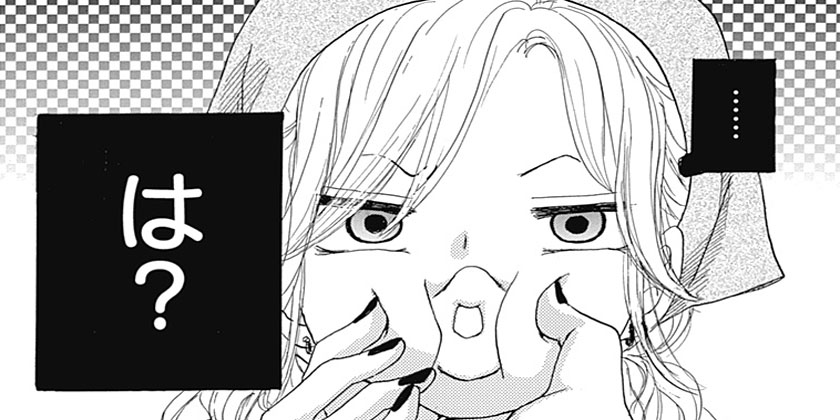[第6話-1]ヤクザのおべんとう～ときどきヤンキーを添えて～
