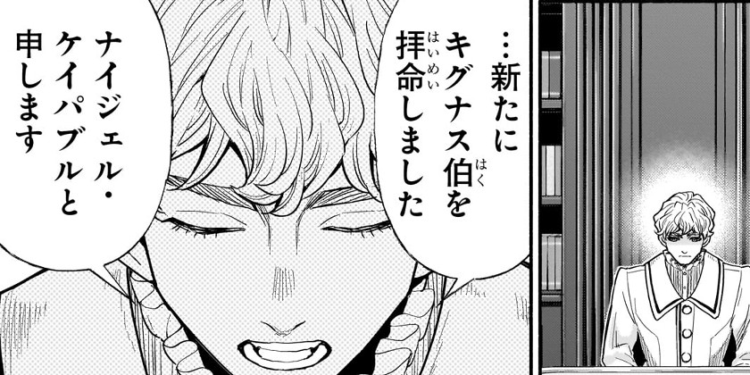 [第73話]転生ゴブリンだけど質問ある？