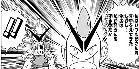 [第50話]とっても！ラッキーマン