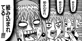 第47話 ボボボーボ ボーボボ 澤井啓夫 少年ジャンプ