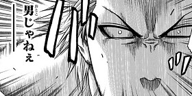 [第57話]火ノ丸相撲