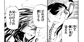 第57話 D Gray Man 星野桂 少年ジャンプ