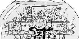 [第59話]とっても！ラッキーマン