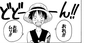 第60話]ONE PIECE - 尾田栄一郎 | 少年ジャンプ＋