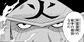 [第65話]NARUTO―ナルト―