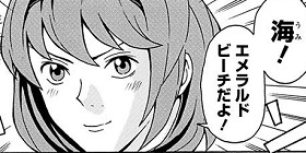 [第60話]斉木楠雄のΨ難