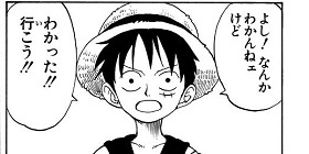 第68話 One Piece 尾田栄一郎 少年ジャンプ