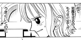 第74話 One Piece 尾田栄一郎 少年ジャンプ