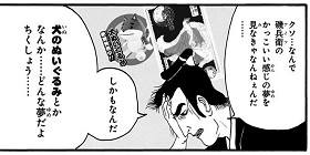 [第65話]磯部磯兵衛物語～浮世はつらいよ～