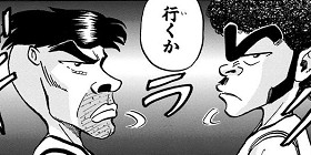 [第88話]世紀末リーダー伝たけし！