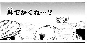 [第76話]磯部磯兵衛物語～浮世はつらいよ～