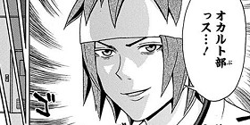 [第96話]斉木楠雄のΨ難