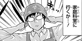 [第97話]斉木楠雄のΨ難