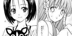 [第105話]To LOVEる—とらぶる—