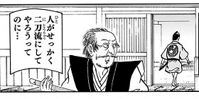 [第103話]磯部磯兵衛物語～浮世はつらいよ～