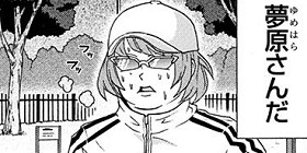 [第123話]斉木楠雄のΨ難