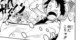 第131話 One Piece 尾田栄一郎 少年ジャンプ