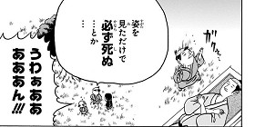 [第112話]磯部磯兵衛物語～浮世はつらいよ～