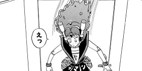 第131話 とっても ラッキーマン ガモウひろし 少年ジャンプ