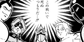 [第132話]キン肉マン