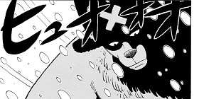 第138話 One Piece 尾田栄一郎 少年ジャンプ