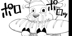 第141話 One Piece 尾田栄一郎 少年ジャンプ