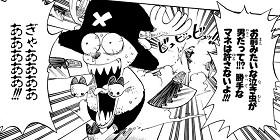 第153話 One Piece 尾田栄一郎 少年ジャンプ