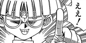[第167話]遊☆戯☆王