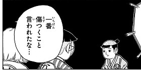 [第150話]磯部磯兵衛物語～浮世はつらいよ～