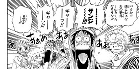 第174話 One Piece 尾田栄一郎 少年ジャンプ