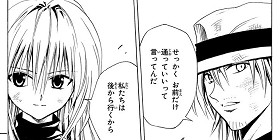 [第172話]BLACK CAT