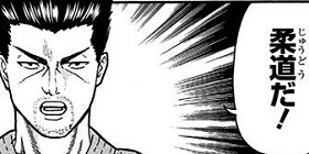 [第166話]斉木楠雄のΨ難