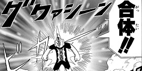 第181話 とっても ラッキーマン ガモウひろし 少年ジャンプ