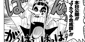 第187話]ONE PIECE - 尾田栄一郎 | 少年ジャンプ＋