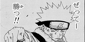 [第197話]NARUTO―ナルト―