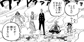 第7話 One Piece 尾田栄一郎 少年ジャンプ